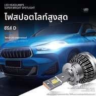 CANTE | ชุดแปลง LED สำหรับ Audi Q7 หลอด Xenon D5S D3S