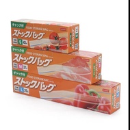 Daiso Seal Bag Food Bag Storage Bag