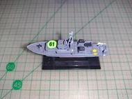 Takara 海洋堂 世界的艦船 海上自衛隊 掃雷艇／柴電潛艦（1/700）無盒，素組完成品，單售