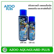 AZOO AQUAGUARD PLUS น้ำยาปรับสภาพน้ำ ลดคลอรีน โลหะหนัก สารพิษในน้ำ