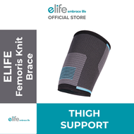 elife Femoris Knit Brace (Thigh Support) [E-TH202/ MTHK202] (1 Pcs)