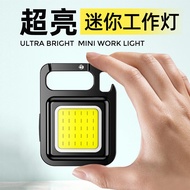 神火（supfire）MX16 强光手电筒 多功能带磁铁应急灯钥匙扣便携充电工作灯汽修灯迷你投光灯