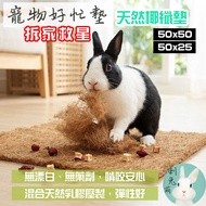 ((Mid-Year Celebration Lowest Price) Next Day Delivery Pets Busy Mat Rabbit Toy Rabbit Floor Mat Rab