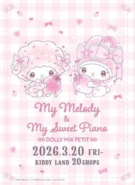 Sanrio My Melody & My Sweet Piano Dolly Mix Petit 2026 限定周邊