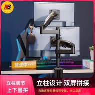 NB H180 Column Dual Screen Monitor Stand Rotating Desktop Lift Computer Monitor Base Hanger