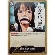 One Piece Card Game [EB01-050] ...I Want to Live (Common)