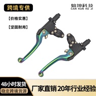 Off-Road Motorcycle Modified Second-Generation ASV Long Seven-Color Shock-Resistant Brake Lever C