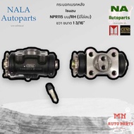 กระบอกเบรคหลัง Isuzu NPR115 บน/RH (มีไล่ลม) ขวา ขนาด 1 3/16" Brand cera คุณภาพเทียบเท่าติดรถ IS-2417