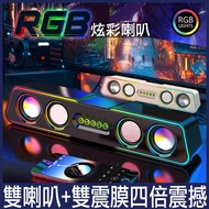 Speaker RGB Amplifier Phone mp3 Holder