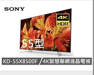 自讓Sony KD-55X8500F 55吋 TV 電視4K HDR 智慧聯網安卓電視