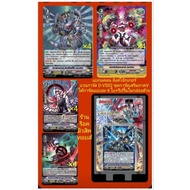 Joker Link : Separate Clan Vanguard D-VS02 V-Shaped Supplementary Card Set: Get 4 Cards Per Type + R