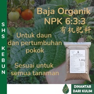 Baja Sayur Sayuran 有机肥料 1.6kg Organic Fertilizer NPK 633 Baja Durian 有机肥  榴蓮肥料 Baja Organik Durian SHS Kebun
