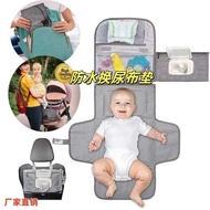 Baby Diaper Pad Baby Parents Outing Change Hanging Foldable Storage Bag Diaper Pad Spill-Proof