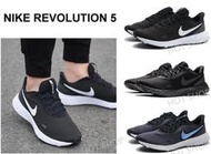 桃子代購～潮品NIKE REVOLUTION 5 黑白 全黑 黑藍 慢跑鞋 運動鞋 休閒鞋  露天市集  全臺最大的網