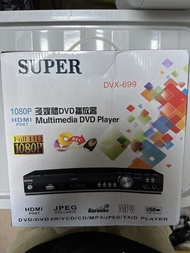 SUPER DVX-699 多媒體DVD播放器