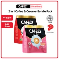 [Mix 2 Pkt] Cafe21 2 In 1 Instant Coffee Mix Bundle Set | Made With Arabica Coffee | Bold & Rich Aro