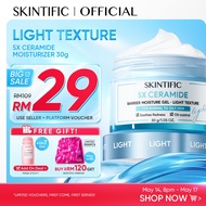 SKINTIFIC 5X Ceramide Moisture Gel Light-Texture Oil-control Moisturizer Barrier Repair Day Cream Ab
