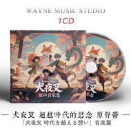 Inuyasha Theatrical Version Missing Soundtrack Beyond the Times Japanese Classic Anime BGM Soundtrac