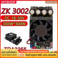【COD】รุ่นใหม่ล่าสุดZK 3002 แท้ แอมป์จิ๋วขับซับ TPA3255 300W*2 แอมขับซับเบส นะคะ แอมป์จิ๋ว ZK3002