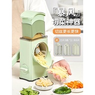 [Multi-Function Vegetable Cutter] Vegetable Cutter Vegetable Cutter Roller Vegetable Cutter Monster 