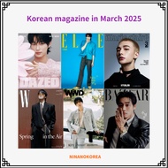 [Korean magazine MARCH 2025] W Korea, Dazed & confused, marie claire, ESQUIRE, ELLE , Singles, allur