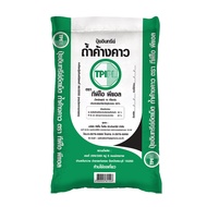 ปุ๋ยเม็ดถ้ำค้างคาว ทีพีไอ ขนาด TPI ค้างคาว 10 KG.