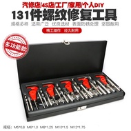 Thread Screw Tapping Spark Plug Tap Tapping Device Auto Repair Repair Repair Thread Tool Thread Thre