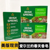 Irish Spring Irish Spring Irish Spring Soap Imported from the United States Deodorant Refreshing Soa
