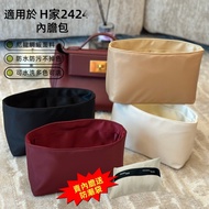 【Ready Stock Waterproof Inner Bag】Fits For Kely2424 mini21/29 Nylon Satin  Multicolor Insert Bag