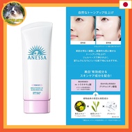 ANESSA Tone Up Brightening UV Sunscreen Gel ~ 90g ~