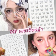 H.S. DIY Front Stickers Stick To The Festive Season Night Work Star Butterfly Face sticker Make up