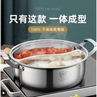 No Wielding Marks Steamboat Yuan Yang Dual Pot Stainless Steel SUS 304