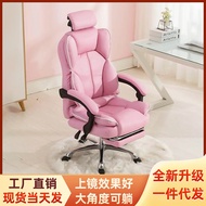 Factory Direct Sales Computer Chair Home Office Chair Reclining Executive Chair Gaming Chair Gamer S