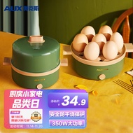  奥克斯 AUX 煮蛋器蒸蛋器鸡蛋蒸锅早餐煮蛋机蛋羹神器家用迷你防干烧单层可煮7个蛋 HX-111A