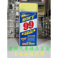 SOFT 99 Glow Water Wax (99-CA003) [Industrial Auto Boutique Department Store]
