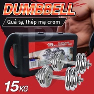 ( ĐỦ LOẠI ) (ẢNH THẬT & VIDEO)BG - Bộ tạ tay cao cấp đa năng điều chỉnh mới nhất Thái Lan trọng lượn