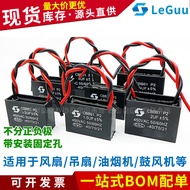 CBB61Fan starting capacitor1.2/1.5/1.8/2/2.5/3/4/5/6/7UF Ceiling fan range hood450V