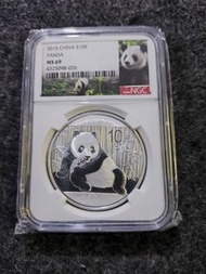 2015年中國熊貓10元銀幣 NGC MS69