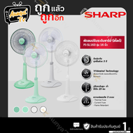SHARP พัดลมสไลด์ 16 นิ้ว รุ่น PJ-SL163