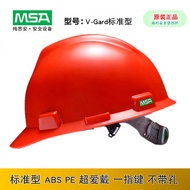 safety cap safety helmet security cap topi safety helmet Msa Messian Standard Type Safety Helmet V-G