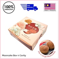 [My Baking Place] Mooncake Box ( 4 Cavity ) - K2101, 4粒装月饼盒, Mooncake Packaging Box 4 cavity Mooncak