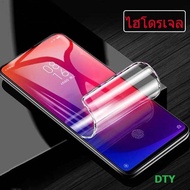 ฟิล์ม จอโค้ง ไฮโดรเจล ฟิล์มหลัง Hydrogel สำหรับ Xiaomi Mi 13T 13TPro 13 11 10 9 12T 11T 10T 9 9T 8T 8 Lite Pro Mi 11Pro Note10 Black Shark Mix Max 2 3 5X 5S 6 Play