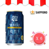 Yebisu Creative Brew 惠比壽極品釀造 藍想啤酒 350ml(罐裝) x 6