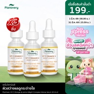 [แพ็คX3] Plantnery Vit C Orange & Lemon Bright Complex Intense Serum 30 ml