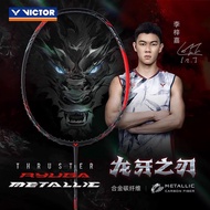 ＜1110＞Victor THRUSTER RYUGA Metallic 4U Full Carbon Single Badminton Rackets with String Free Gifts