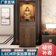 HY-$ Buddha Shrine Altar Cabinet Altar Modern Style Cabinet Home Living Room Buddha Statue Clothes Closet God of Wealth