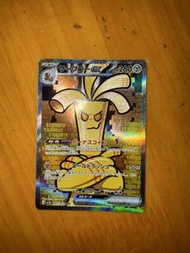 微瑕 寶可夢卡牌 閃卡 EX 稀有卡 日版 賽富豪 ex 卡娜莉 sar sr 