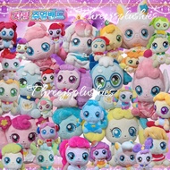 Wishping Catch TeeniePing Plush Stuffed Doll Type Korean TV Animation Kids Toy Tiniping