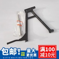 Suitable for Wings Cool DM125/DM150/HJ125-23/HJ150-23 Motorcycle Big Main Stand Support