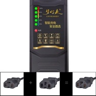 Original 72v Electric Vehicle Charger